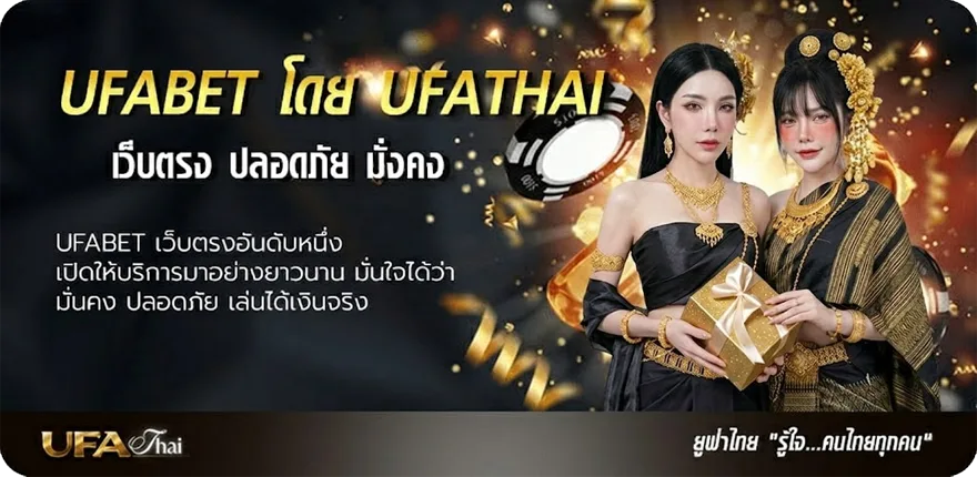 Banner แจกเครดิตฟรี100 แรง — แทงบอลออนไลน์ คาสิโน หวย มวย สล็อต ครบวงจร