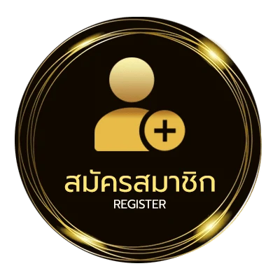 สมัครง่าย แจกเครดิตฟรี100 ใน 1 นาที
