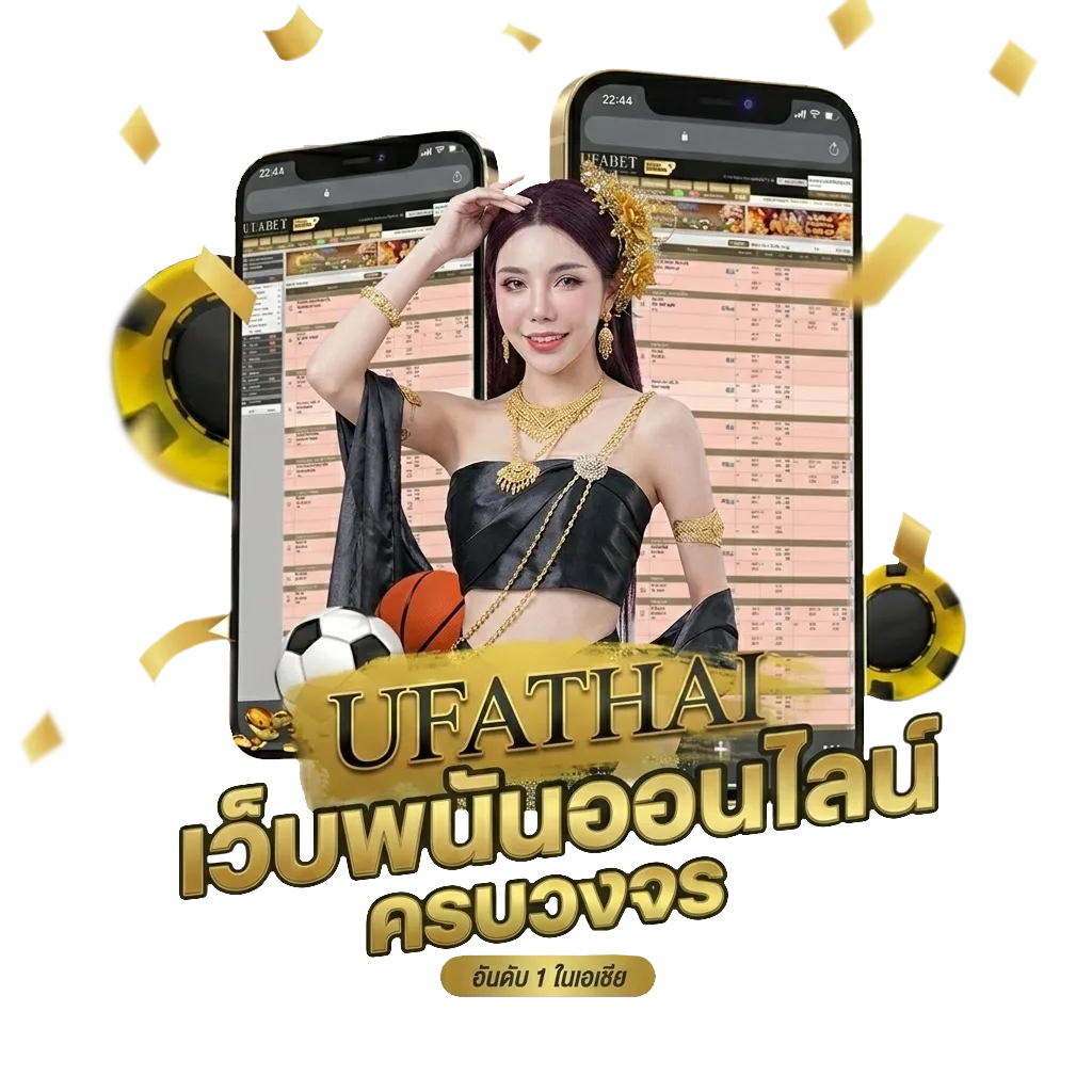 แจกเครดิตฟรี100 โปรโมชั่น — สมาชิกทุกคน